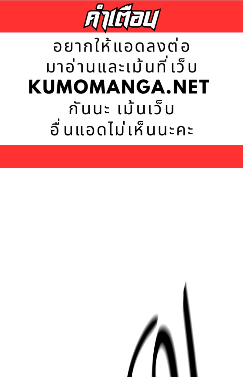 Painter of the Night 103 001